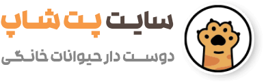 مجموعه کلینیک های دامپزشکی روبان 