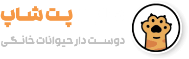 مجموعه کلینیک های دامپزشکی روبان 